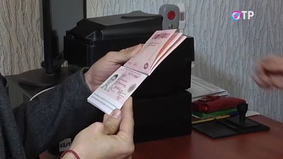 прописка в Сельцо